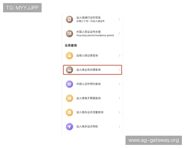欧宝真人会员注册流程详解帮助新手快速完成注册步骤指南