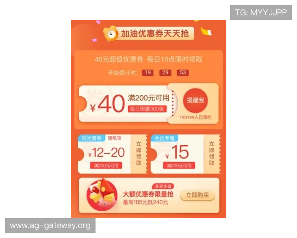 2026年AG亚洲登陆最新优惠活动与福利礼包详细介绍及领取方法