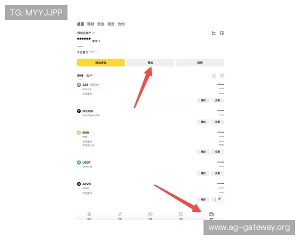 AG现金APP安全可靠的最新版本下载指南帮助玩家轻松实现高效提现
