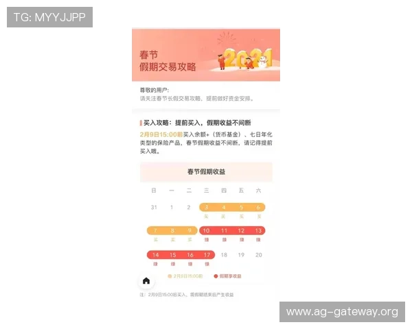 天博真人平台投注操作指南,详细步骤帮助新手快速上手实现稳定盈利 天博真人平台投注操作指南,详细步骤帮助新手快速上手实现稳定盈利