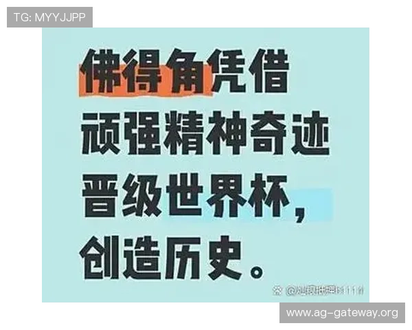 2026年世界杯西班牙对佛得角比赛冠军竞猜规则及投注技巧指南