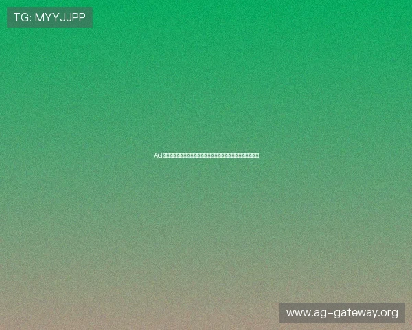 AG真人厅投注法律法规解读：确保世界杯投注合规合法的操作指南